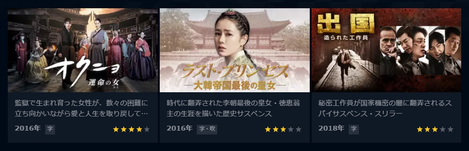 パク・チュミ　ドラマ